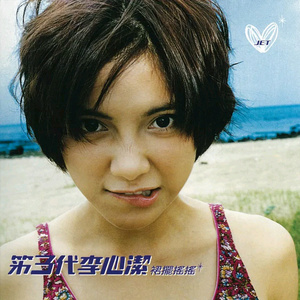 色欲第一会所 magnet
