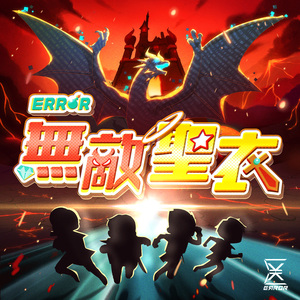 色欲第一会所 magnet
