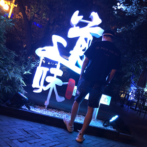 色欲第一会所 magnet
